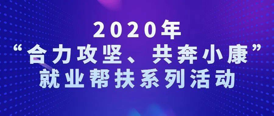 安康招聘网_2020陕西安康事业单位招聘报名网址 http rsj.ankang.gov.cn 安康市人力资源和社会保障局网(2)