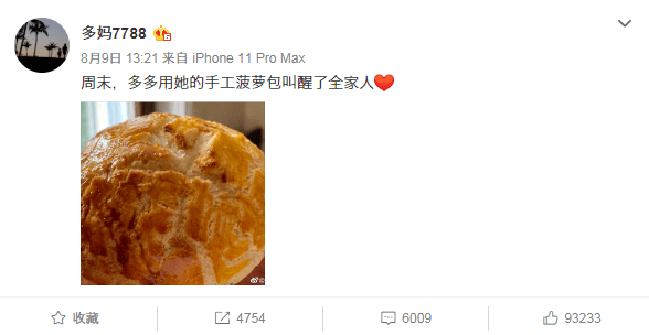 图片|和孙莉一样练舞，能拥有她的美背吗？