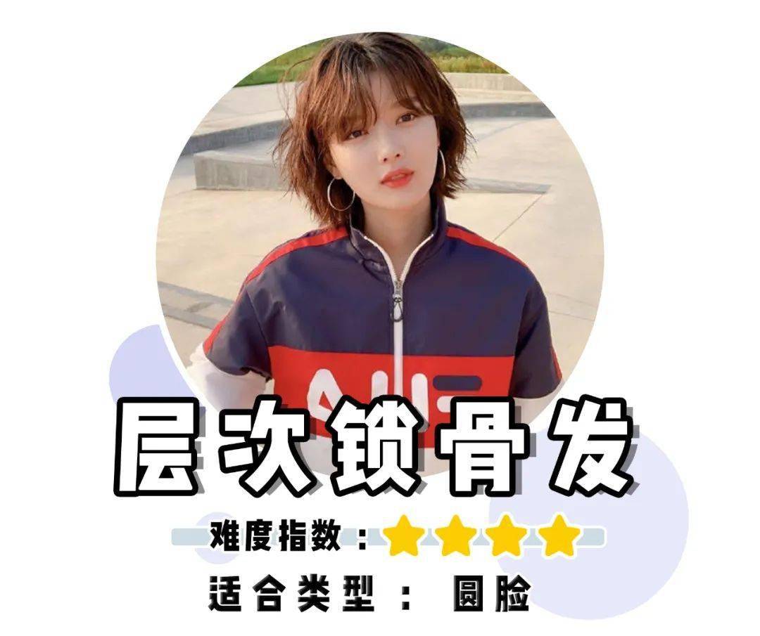 Step|秋冬最火的5个发型，超超超显脸小！！