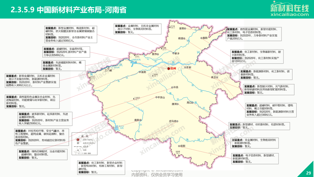北海市支柱产业经济总量_北海市地图(3)