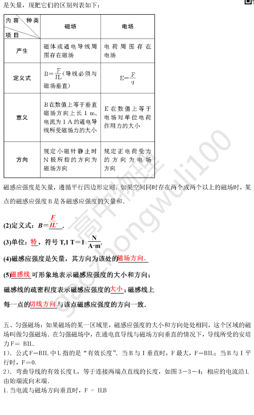 ec0e3dbb681f473ea0dffbabcbc9aa1f.png