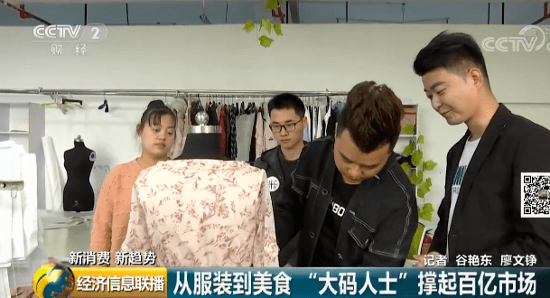 服装|她这么胖，却这么美！被忽略的百亿市场，解决了4000万女性的烦恼