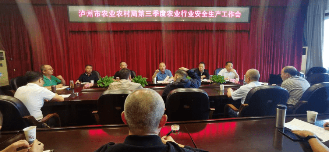 泸州2020年第三季度G_98年泸州老窖特曲图片