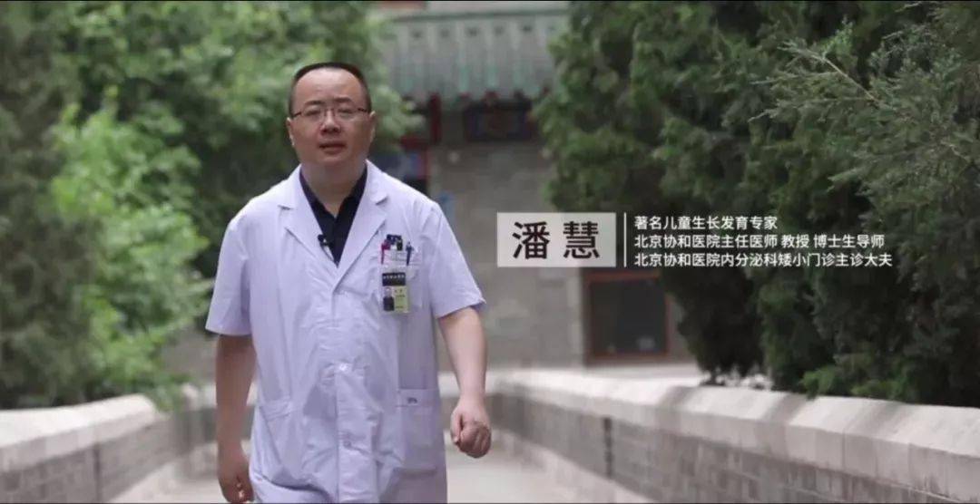 孩子|多长高10cm!协和名医告诉你4个孩子长高真相!