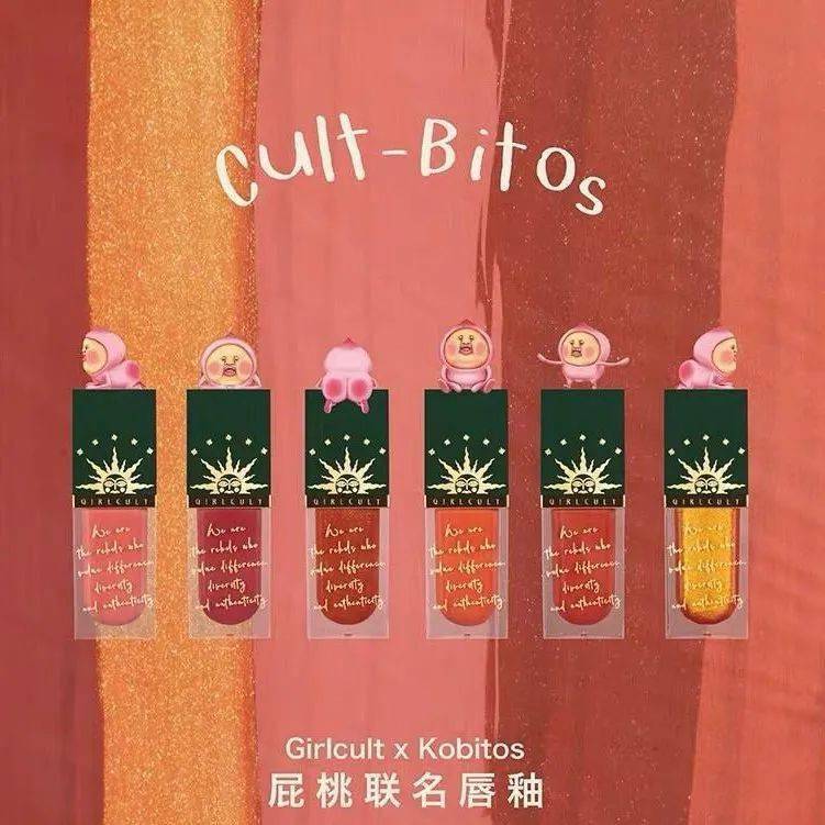 爆表|大牌平替颜值爆表？国货美妆真有你的！