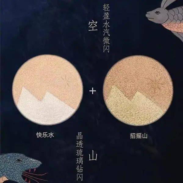 爆表|大牌平替颜值爆表？国货美妆真有你的！