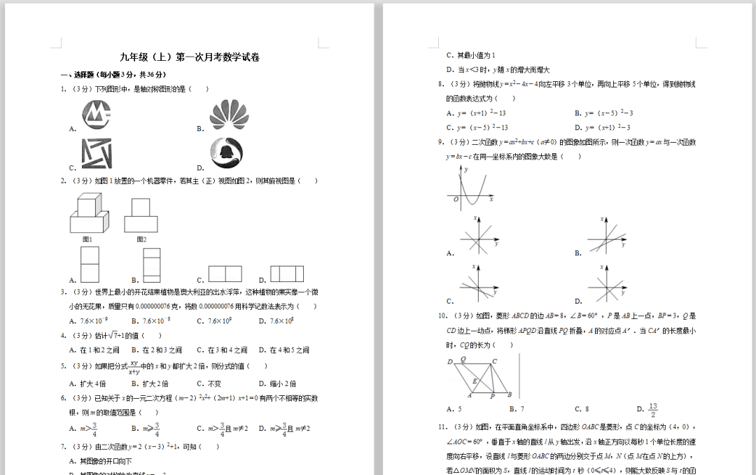 3b21503908bb4b9984985cff3e18bca7.png