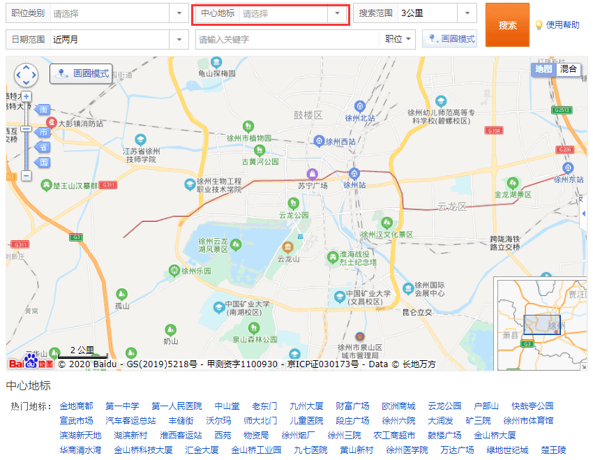 【地图搜索】怎么查自己家附近有没有合适的工作?