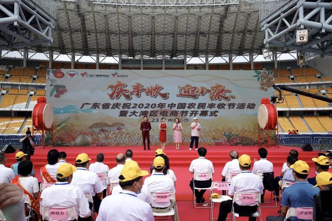 “中国农民丰收节宣传大使”袁隆平院士专门为广东庆祝活动送来祝福。现场，全省各市乡村振兴成果展馆抓人眼
