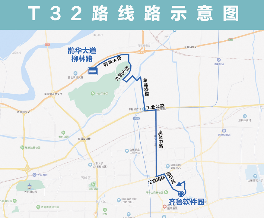 9月25日起济南公交开通试运行k216路通勤快速巴士t32路