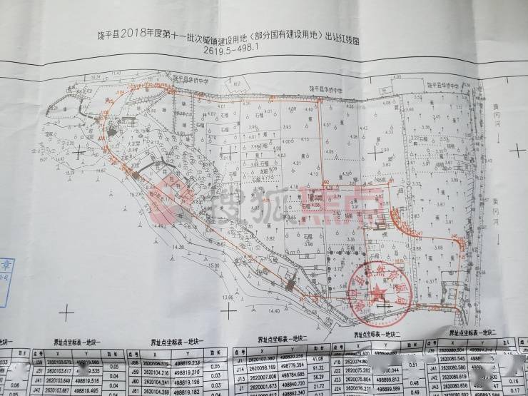 潮州饶平这宗地被唐商集团8.24亿拿下