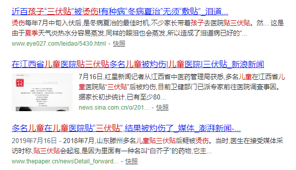 谣言|长大就好了？这个谣言害惨了无数孩子！孩子小时候胖没关系