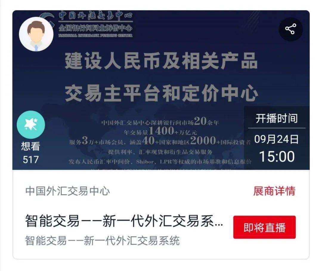 在线外汇交易平台最新消息