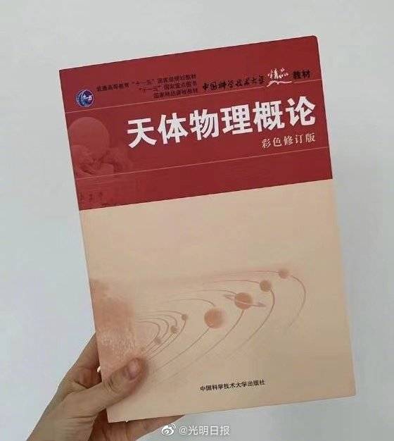 月饼|中国科技大学学霸月饼包装 你是吃啊还是收藏？