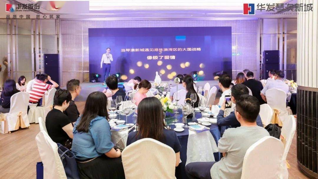 又一座新城！探营珠海华发琴澳新城 打卡湾区国际生活_的中心