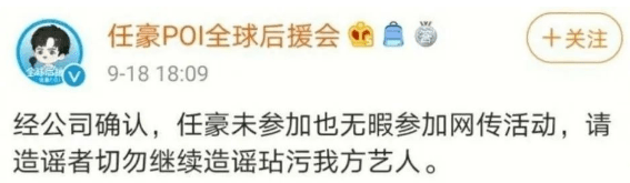 任豪|“用脸杀人”的他，这次古装却一般？