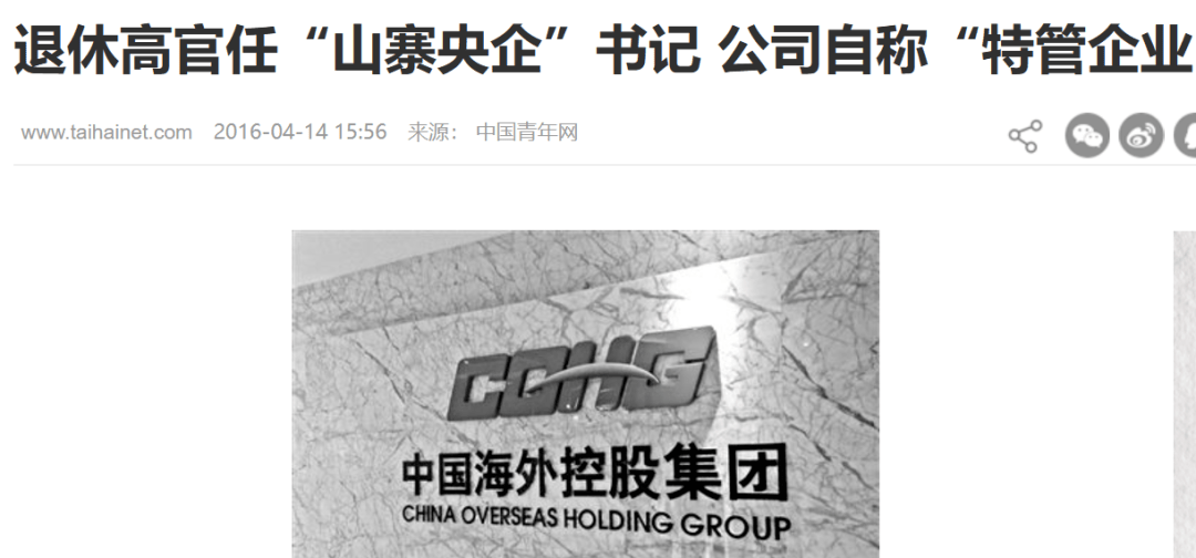 武汉|千亿芯片烂尾调查！空壳股东背后更有神秘股东…