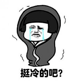 娃为啥总是睡觉不安分?天冷了还总掀被子?