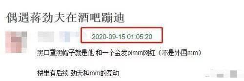 蒋劲夫近照，身材壮硕腿部纹身抢镜，网友：打