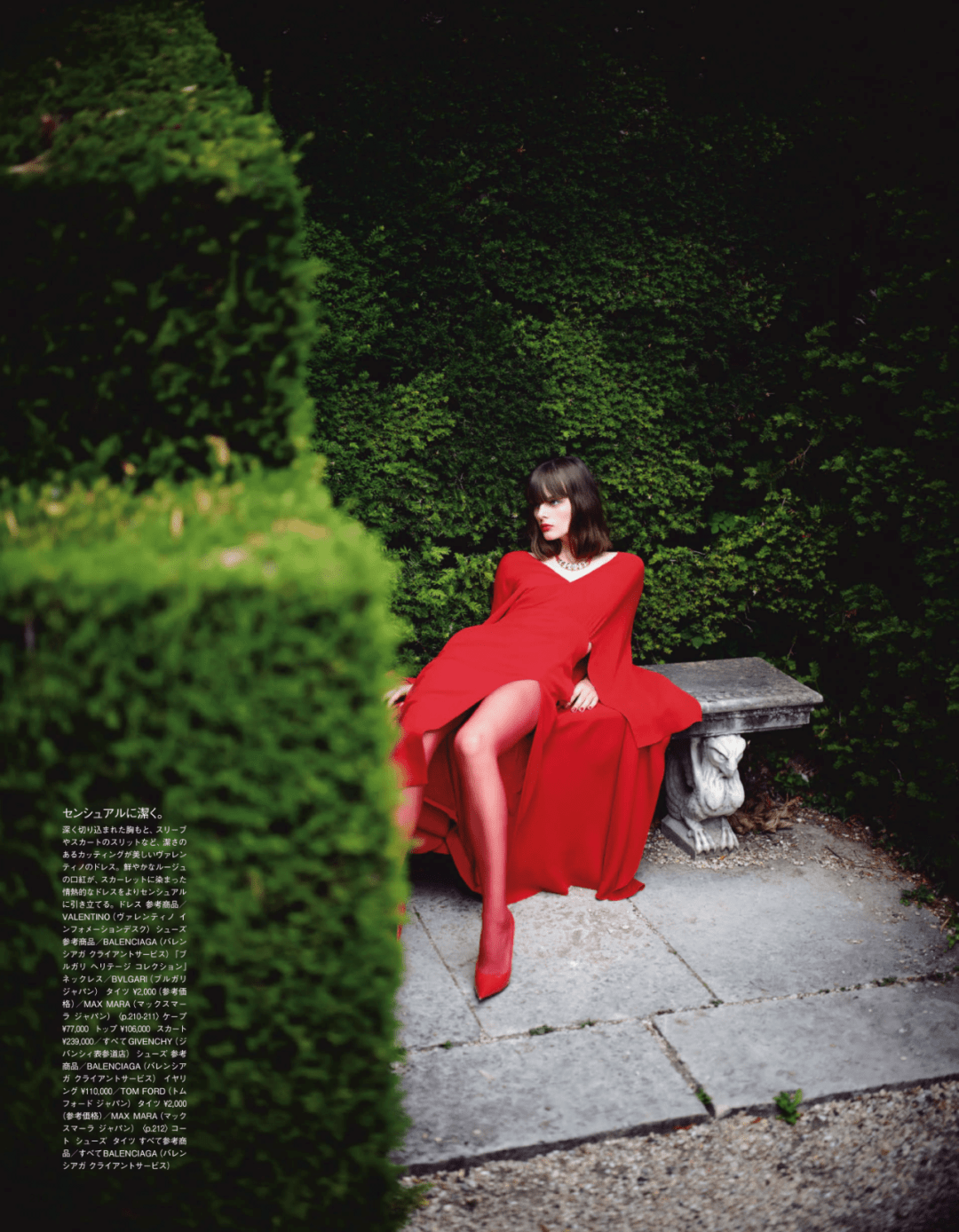 外表|你的衣服，就是你的样子