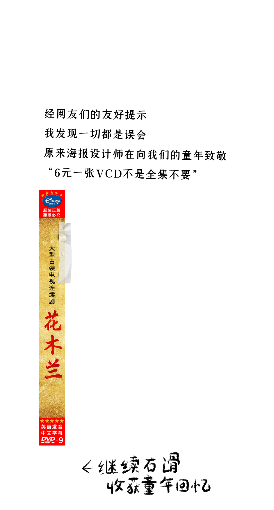 身体|《 明 星 道 歉 声 明 》(别上热搜)