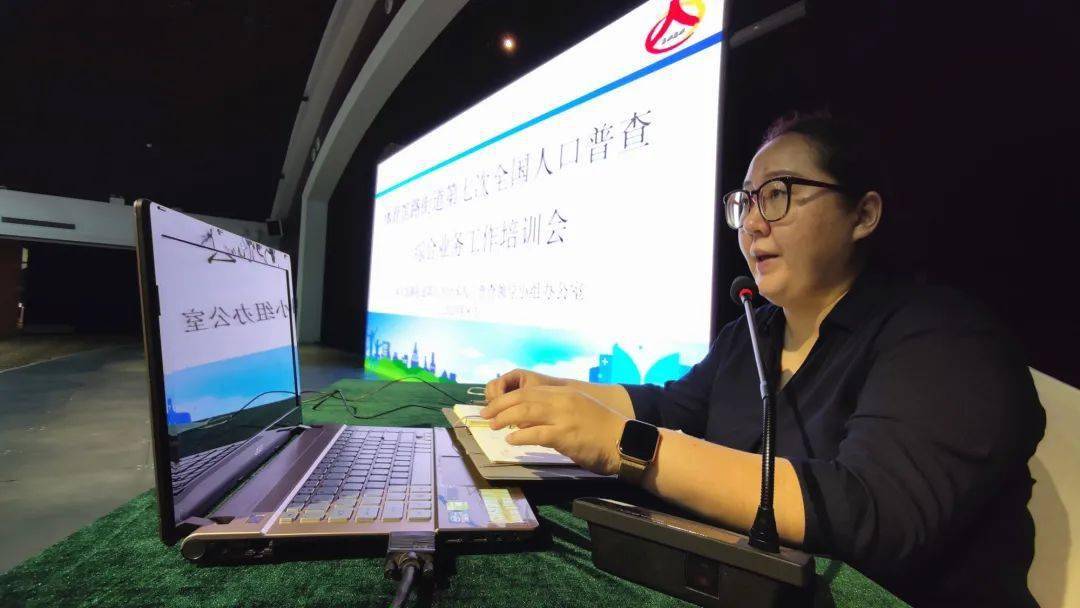 社区人口普查正式登记培训_普查人口登记表格图片(3)