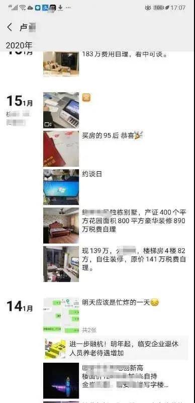 留学生代发国外朋友圈，一种新型的社交与经济结合