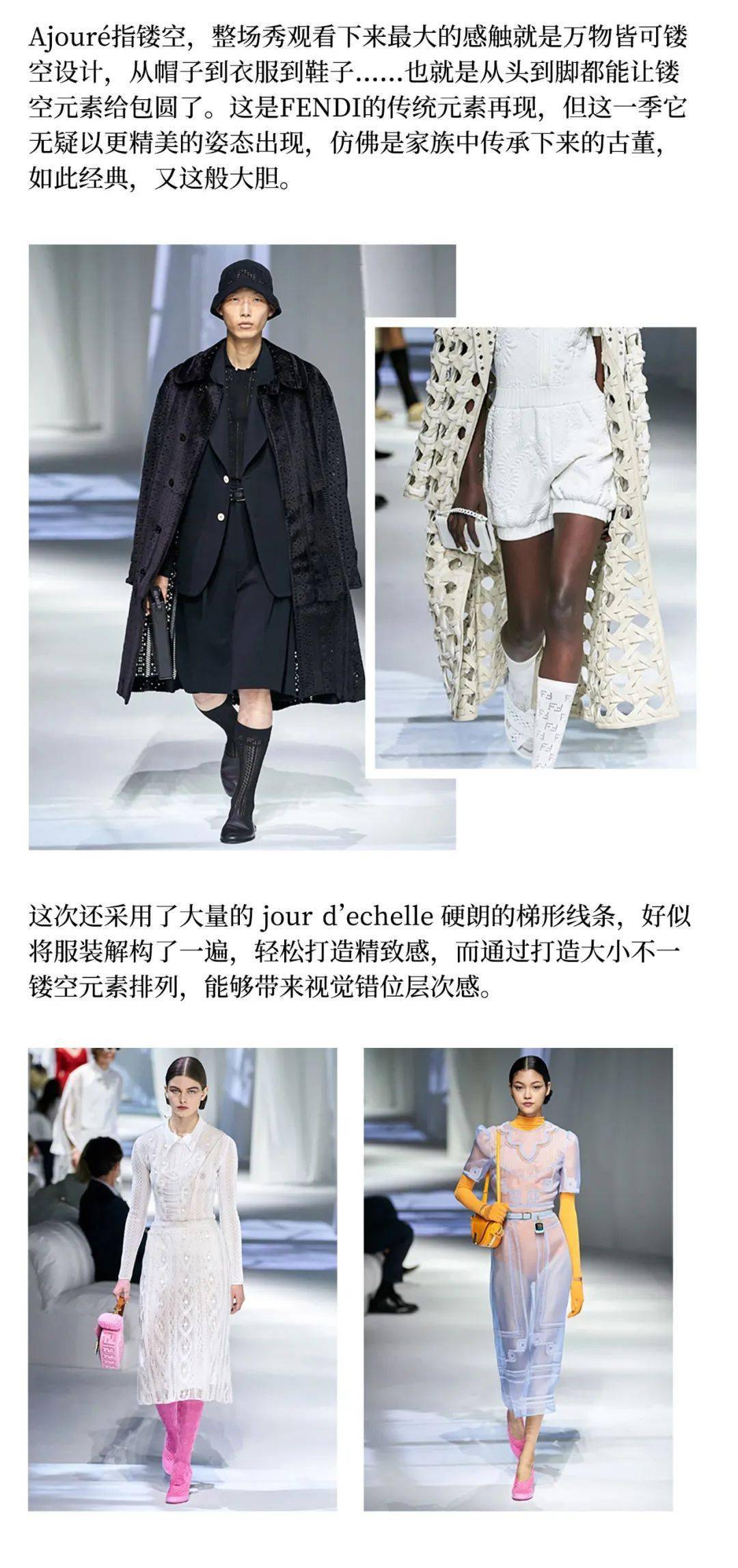 for|嘉人关注 | F for family ，这一季和家有关