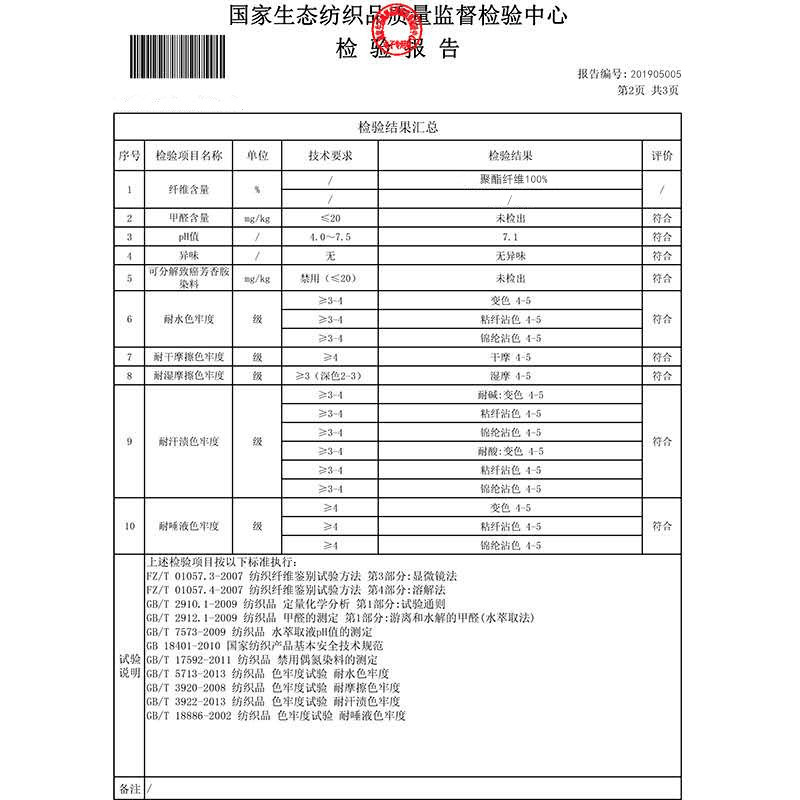 裙子|好物┃风靡时尚圈的丝滑半裙，穿上显瘦10斤还美得很高级！