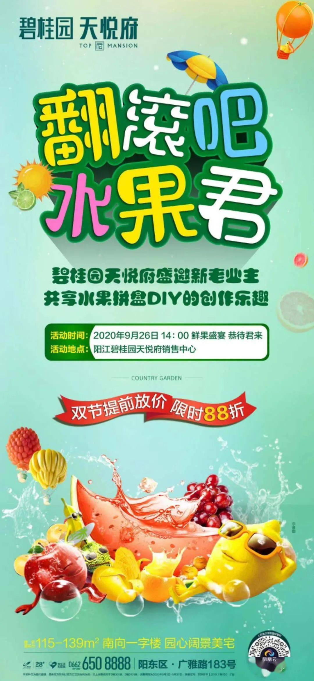 活动预告海报图片 e4ae2c23af104c3999337aa52d2c5704.jpeg