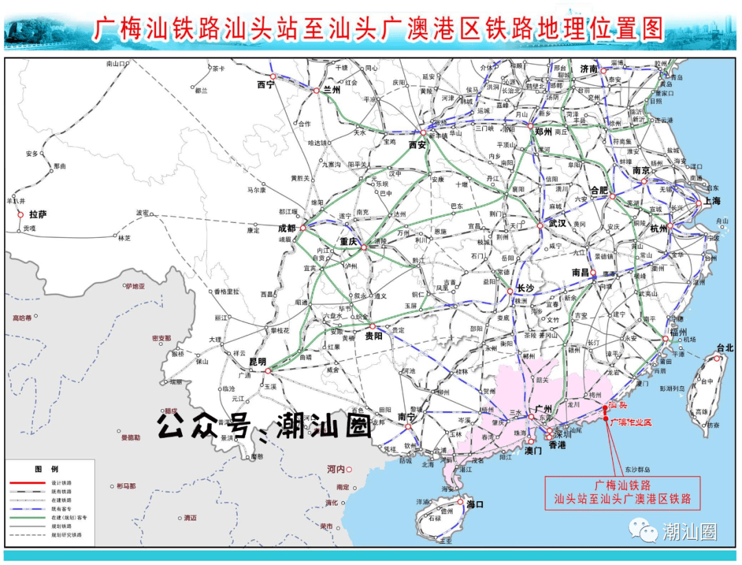 新建铁路广梅汕铁路汕头站至汕头广澳港区铁路线路工程发生局部调整