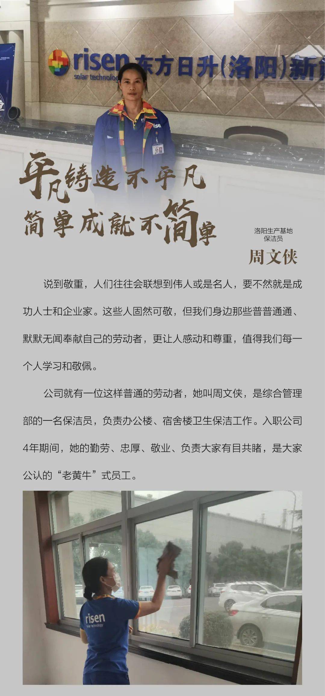 平凡的一天简谱_平凡的一天简谱全(3)