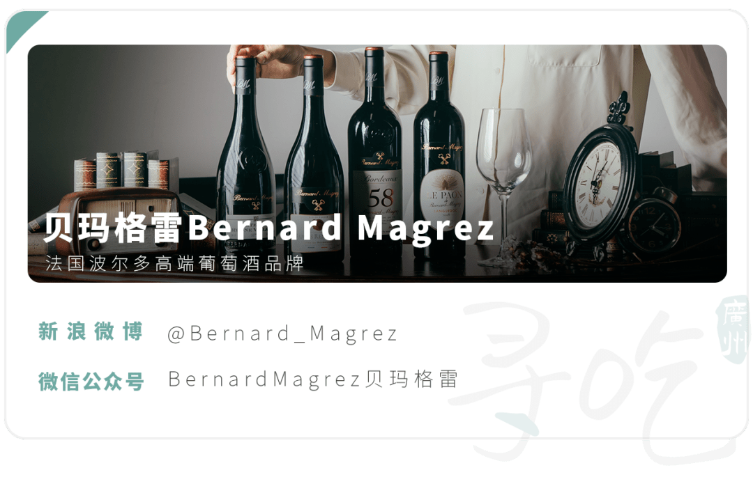 法国|记得带上这份葡萄酒酒单。去广东人家里吃饭