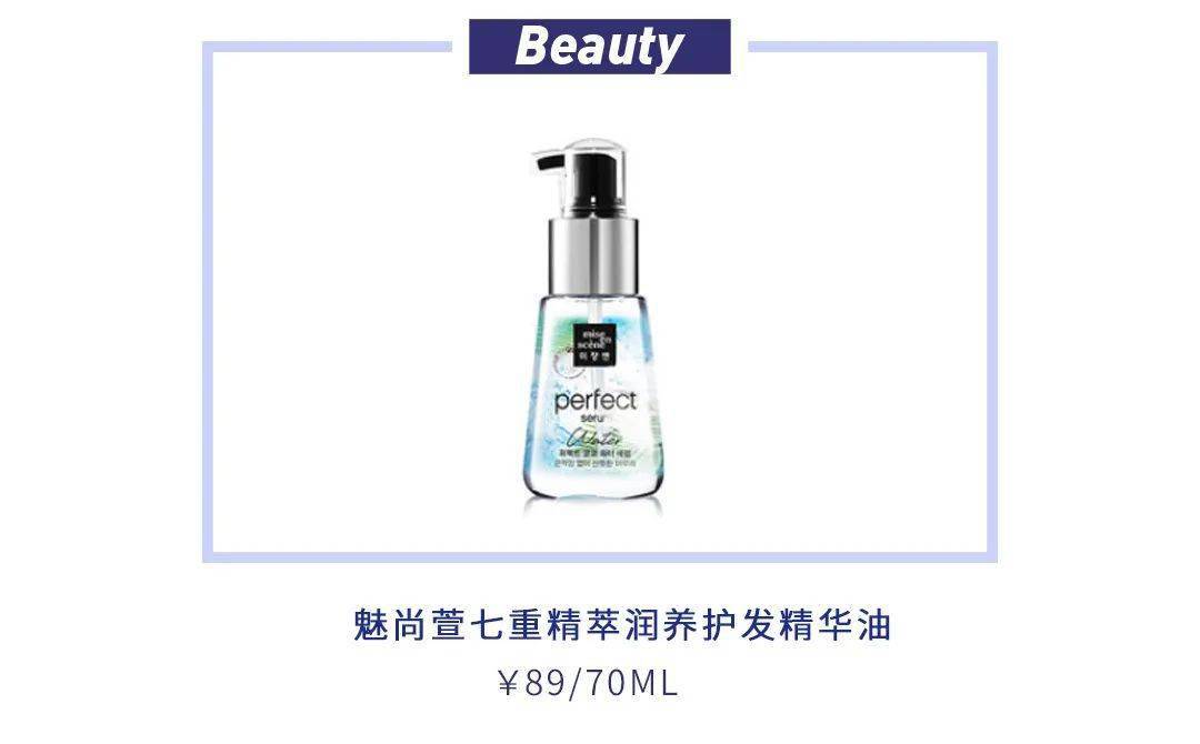 卷发|今年秋冬最C位的发型 杨幂赵丽颖都帮你们想好啦！