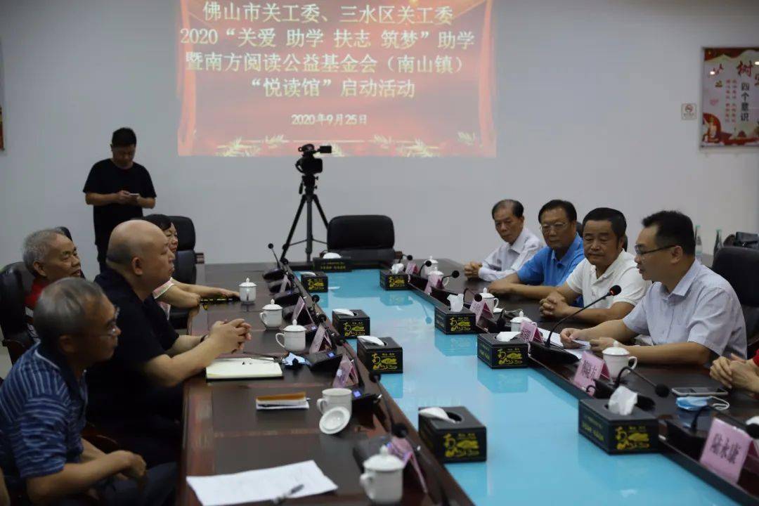 2020佛山三水南山镇g_佛山南山考场路线图(2)