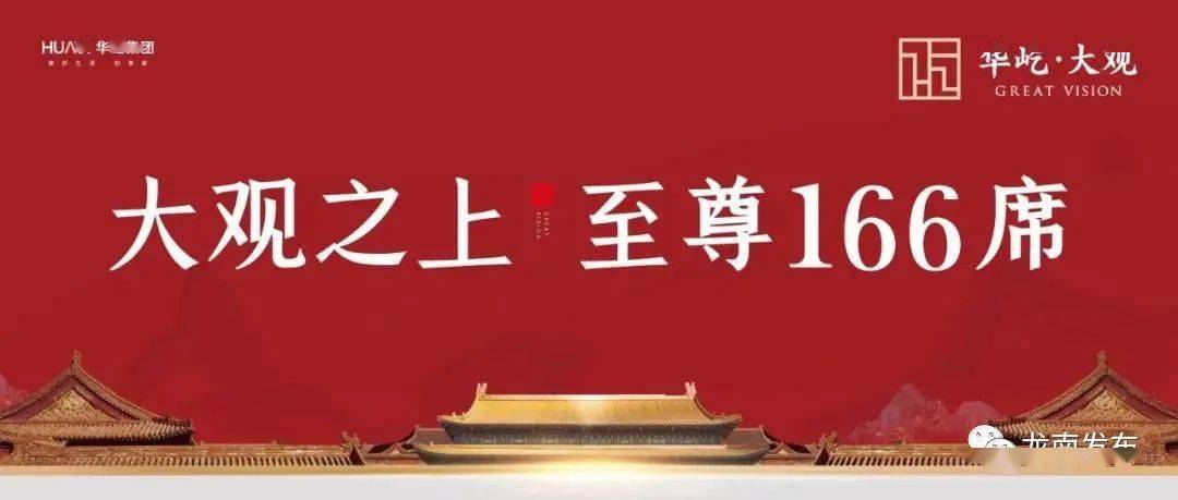 超级月亮,千兔望月奇观空降龙南街头,速度围观!