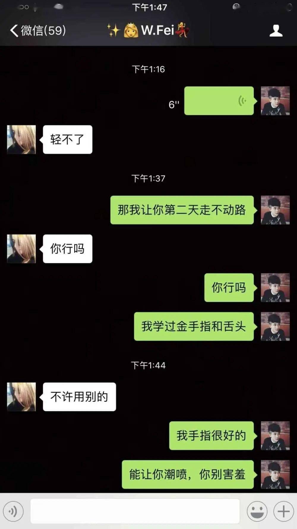 研究发现:为什么很多女人愿意出来见微信附近的网友