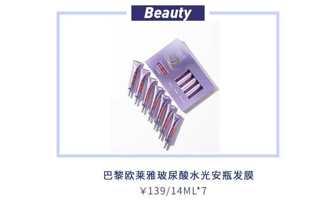 卷发|今年秋冬最C位的发型 杨幂赵丽颖都帮你们想好啦！