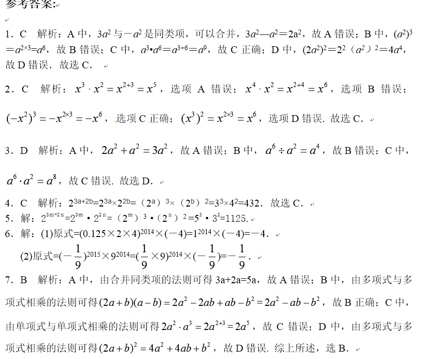 527ab9520f0e4b6593d4693380619ac6.png
