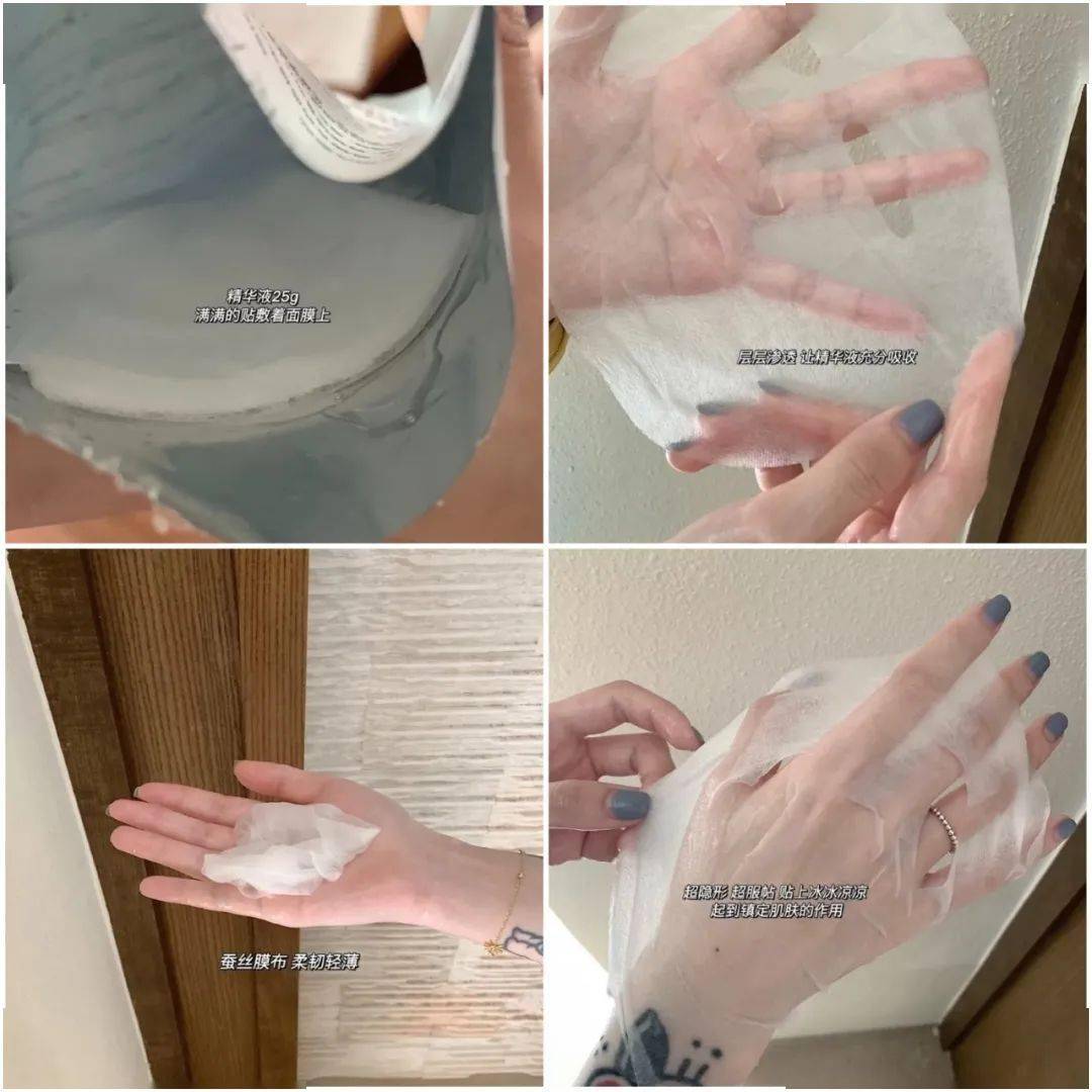 犯规|测评｜这些面膜竟然被1004点名了了？一片抵十片！好用到犯规！