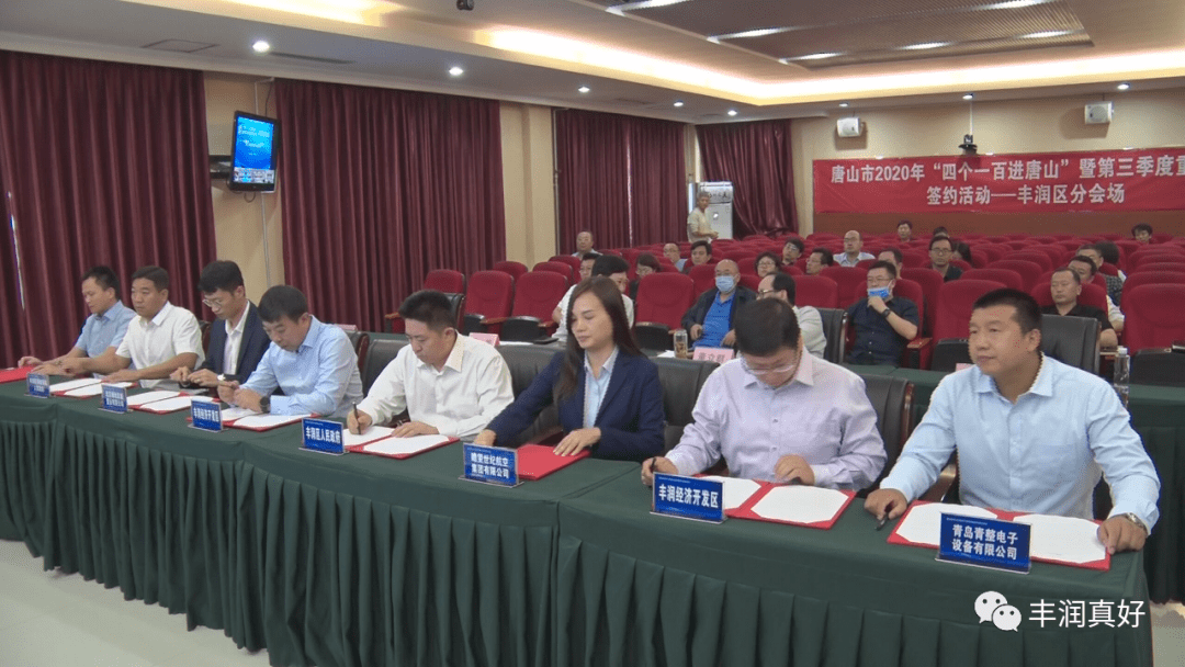 唐山2020年第一季度g_唐山县第一中学校徽