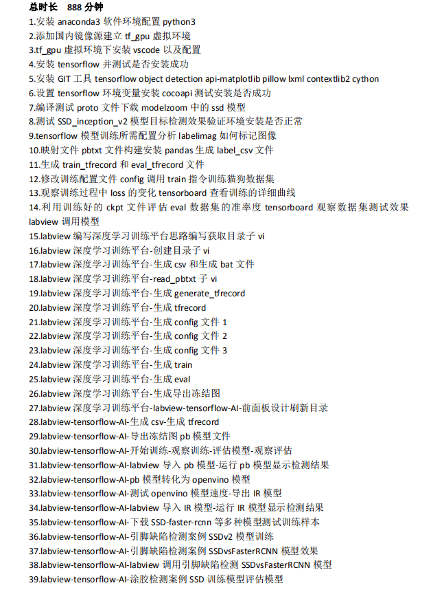 5d510a32ace34d8a92656e3ac251458a.png