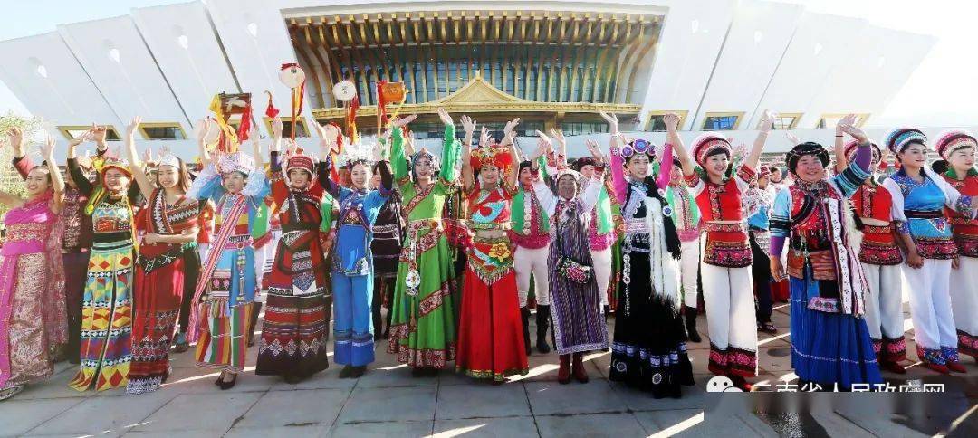 多民族,一家人,好日子——我国世居少数民族最多省份云南民族团结进步