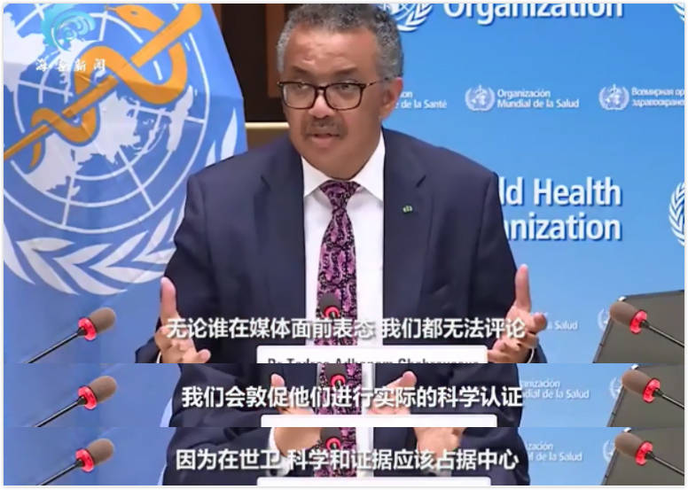 印度记者再提"病毒是中国人为制造"