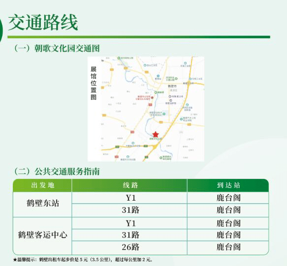 休息县人口_人口普查(2)