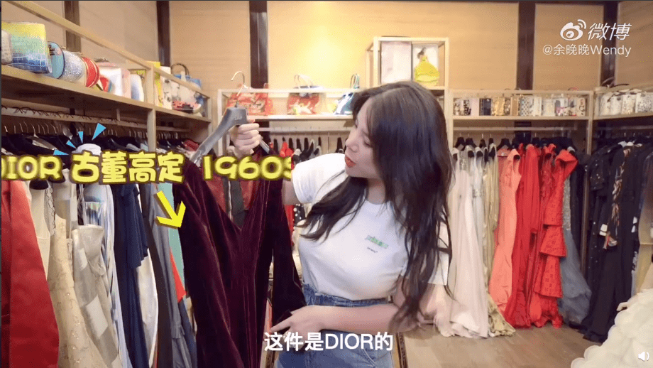 高定|网红余晚晚的家，7个小时走不完？