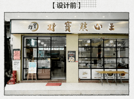 运动鞋|喜茶的设计师，竟然接「外单」了？！