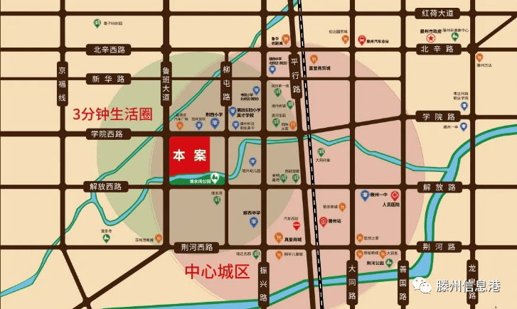 学院西路和鲁班大道交汇处!滕西大盘兼爱城!