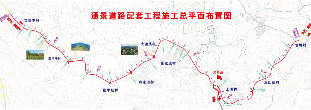 该项目的建设,有利于改善沿线群众出行条件,推动新昌全域旅游建设