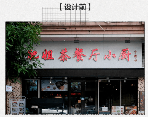运动鞋|喜茶的设计师，竟然接「外单」了？！